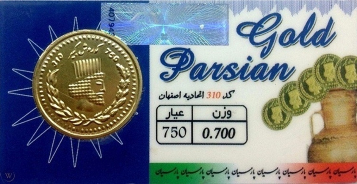 قیمت سکه پارسیان امروز پنجشنبه ۱۹ اسفند ماه ۱۴۰۰